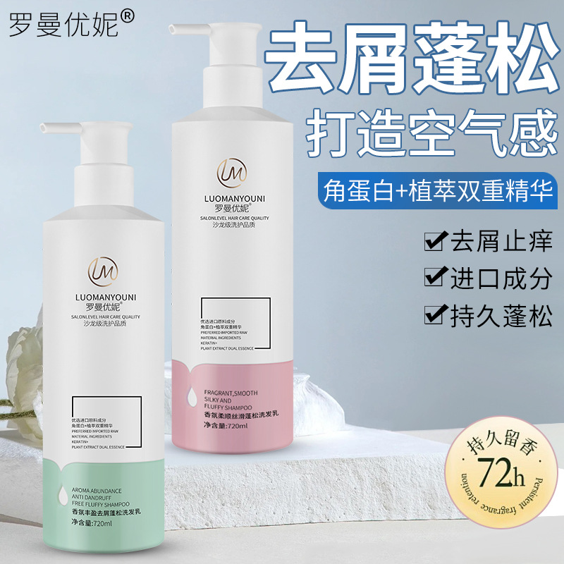 塑料pe化粪池